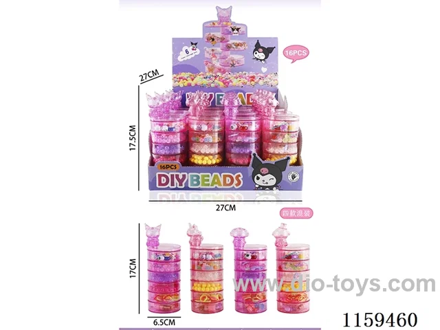 6-layer spinning cup (crackle beads) four mixed 16PCS