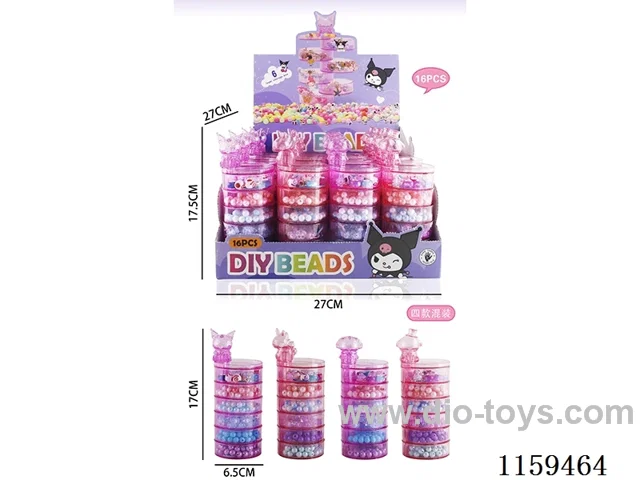 6 layer rotating cup (8M gradient beads + beads in beads + large hole beads) four mixed 16PCS
