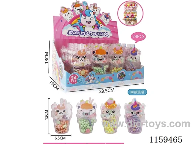 Ice-cream cup DIY cream beads 24PCS (four mixed)