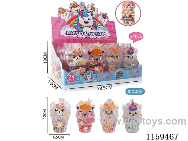DIY Beads in Beads Beading for Ice-cream Cups 24PCS (4 mixes)