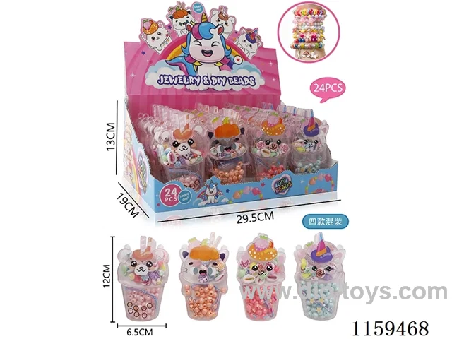 DIY white coloured beads for ice-cream cups 24PCS (four mix)