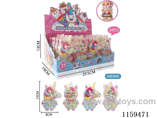 DIY Cream Beading 24PCS (four mixed)