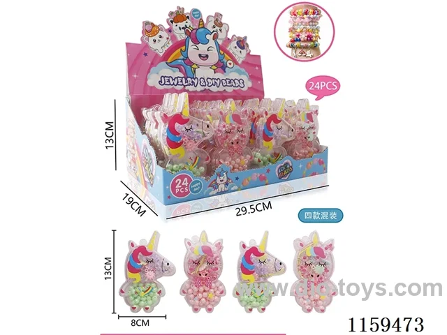 DIY Beads in Beads Beading 24PCS (four mix)