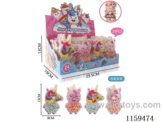 DIY Crackle Beads 24PCS (four mix)