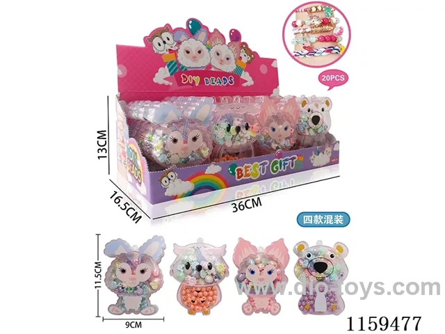 DIY Cream Beads 20PCS (four mixed)
