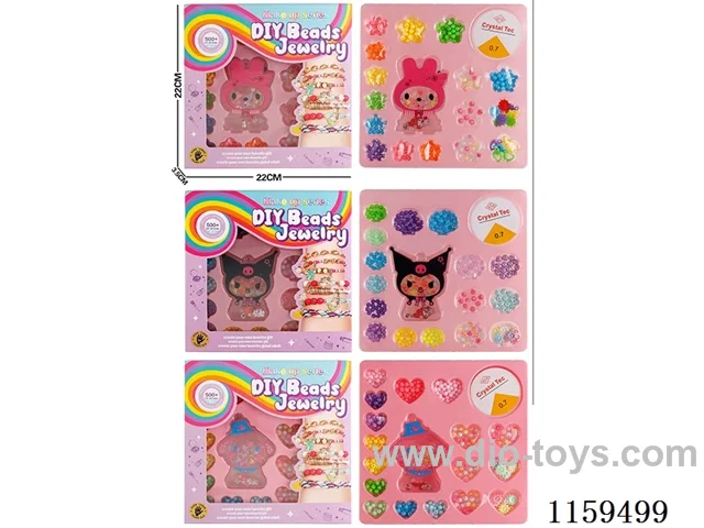 DIY Bead-in-bead (three mixes)