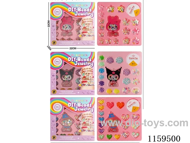 DIY Cream Beads (Mixed Pack of 3)