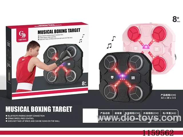 Musical Boxing Target-Regular-Black