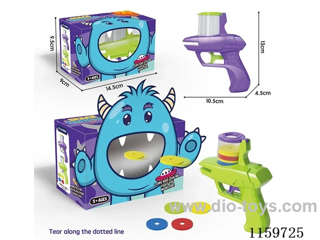 Disc Guns 2PCS