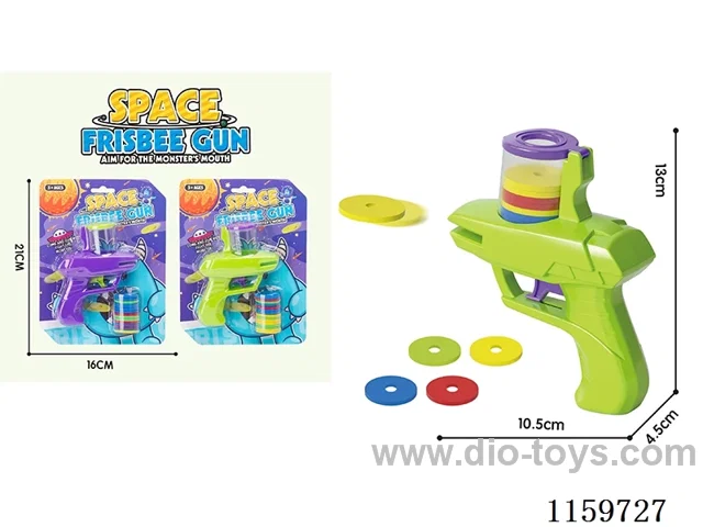 Disc Gun (2 Colours Mixed)