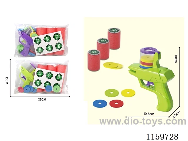 Disc Gun (2-colour Mixed Pack; with Targets)