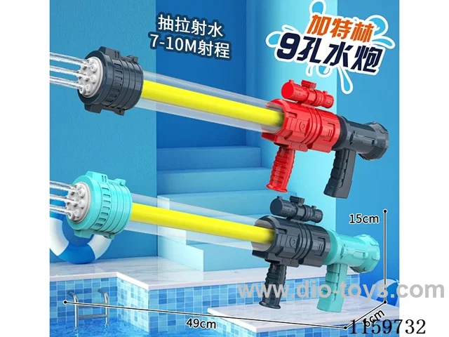 water cannon