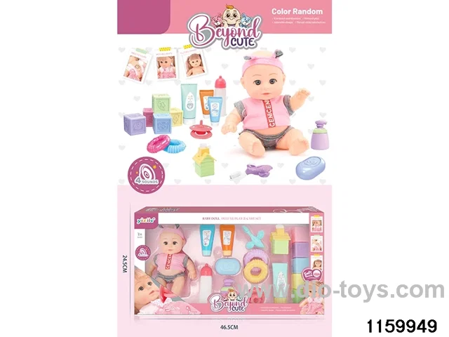 8 inch doll set with IC