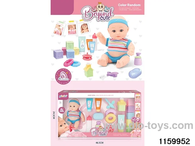 8 inch doll set with IC