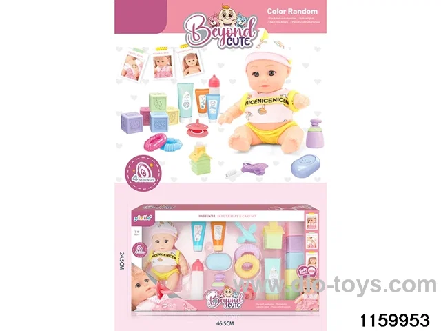 8 inch doll set with IC