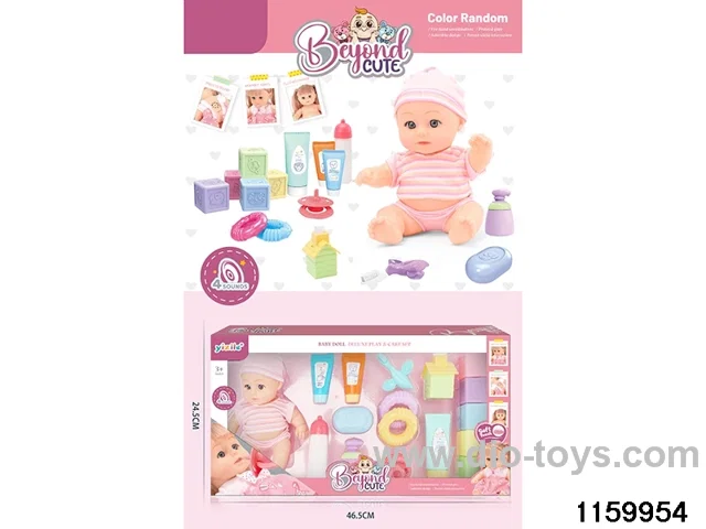 8 inch doll set with IC