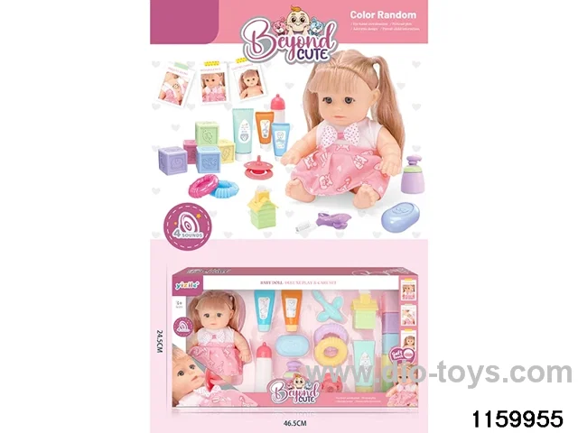 8 inch doll set with IC