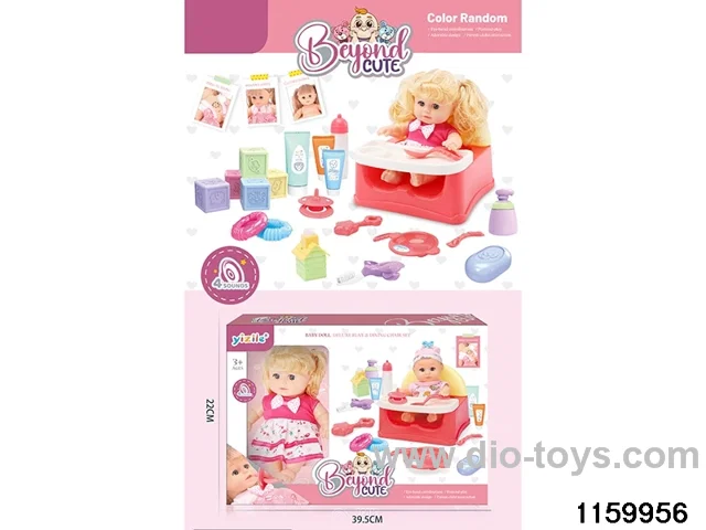 8 inch doll set with IC