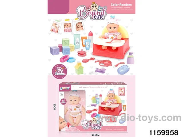 8 inch doll set with IC