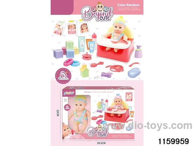 8 inch doll set with IC