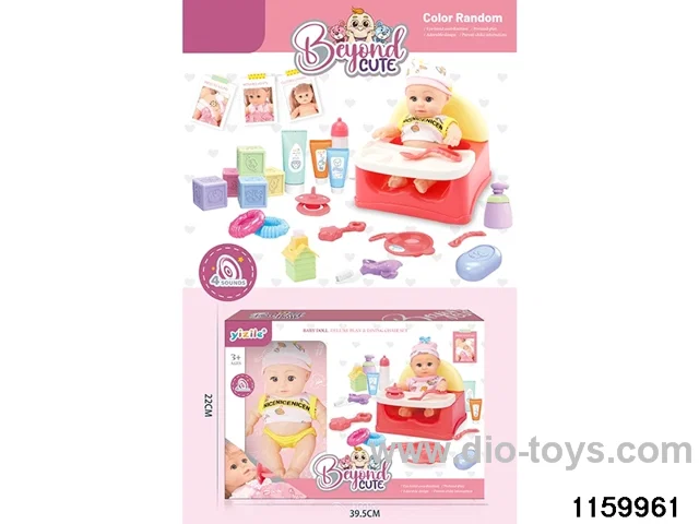 8 inch doll set with IC