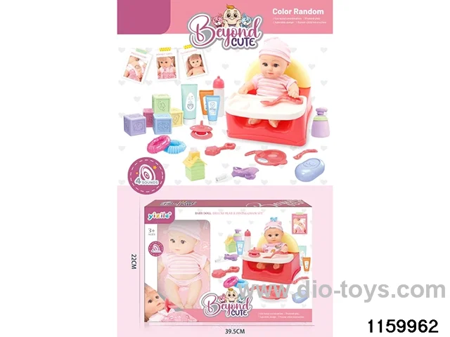 8 inch doll set with IC