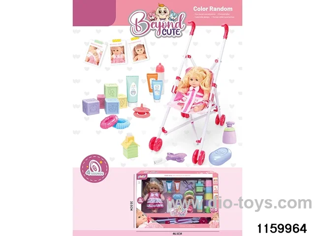8 inch doll set with IC