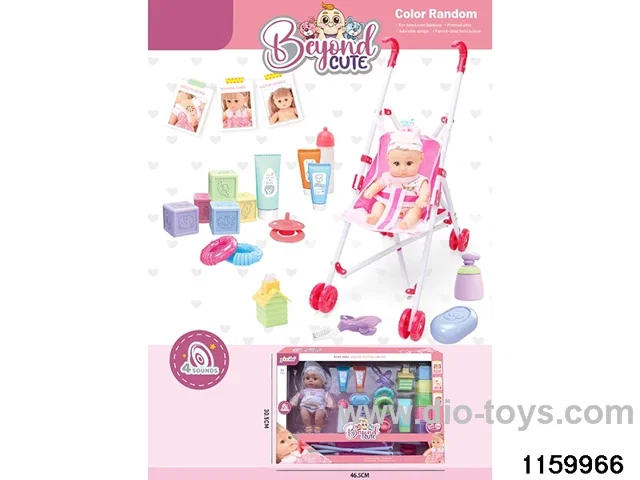 8 inch doll set with IC