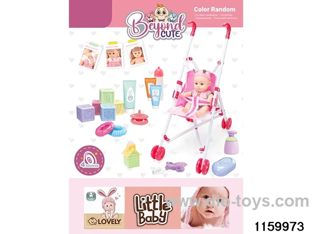 8 inch doll set with IC