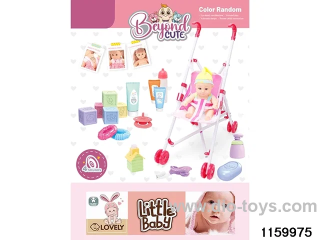 8 inch doll set with IC