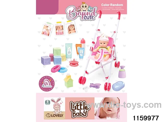 8 inch doll set with IC