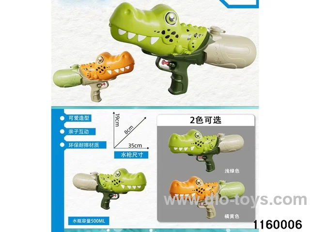 water gun