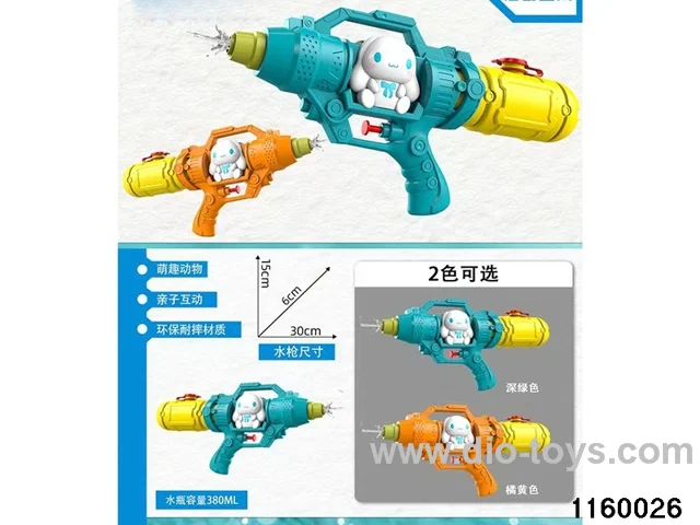 water gun