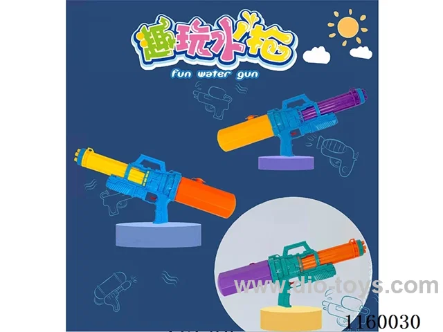 water gun