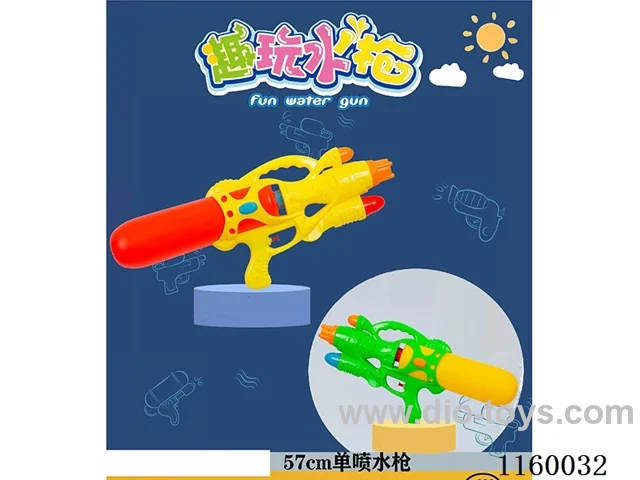 water gun 57CM