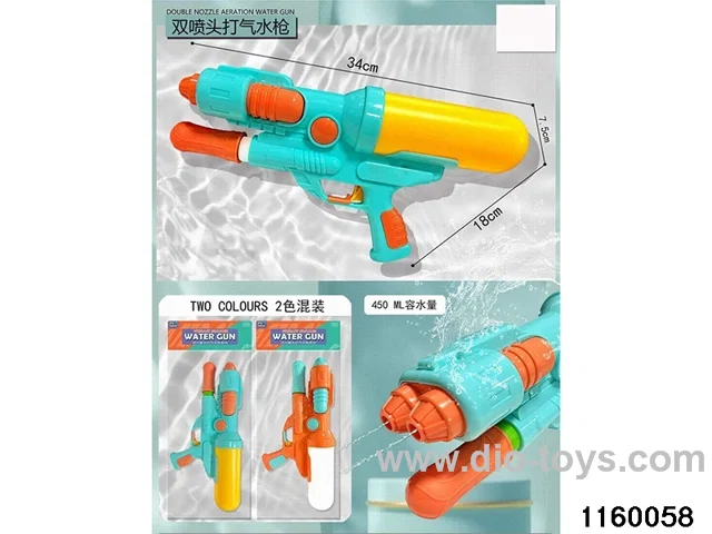 water gun