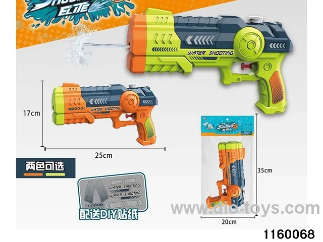 water gun