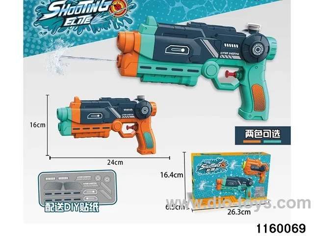 water gun
