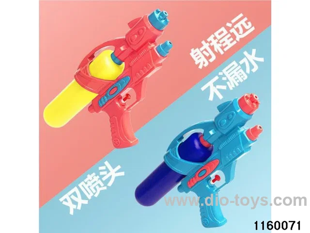 water gun