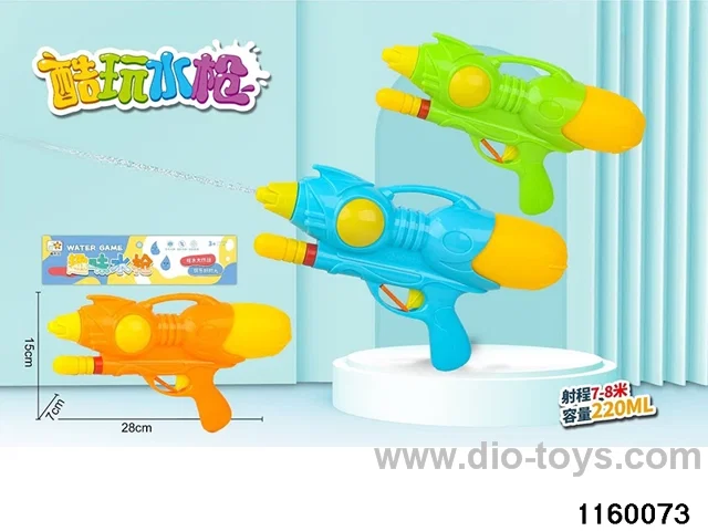 water gun