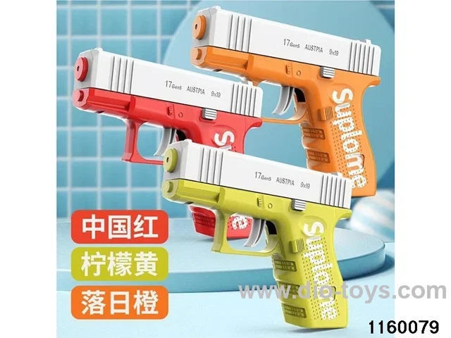 water gun