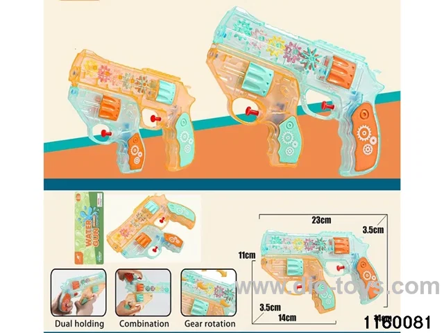 water gun