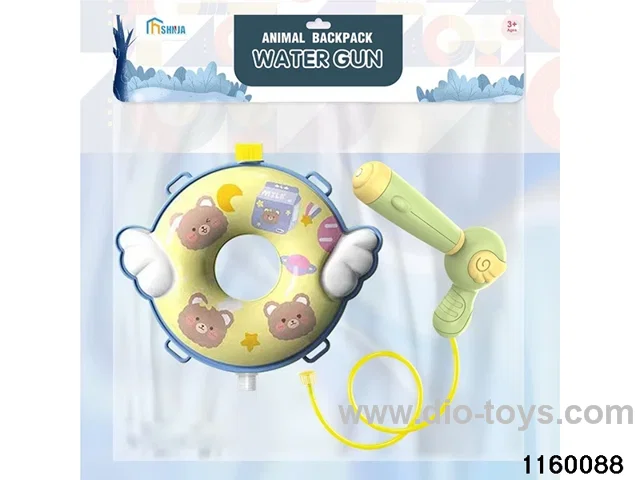 water gun