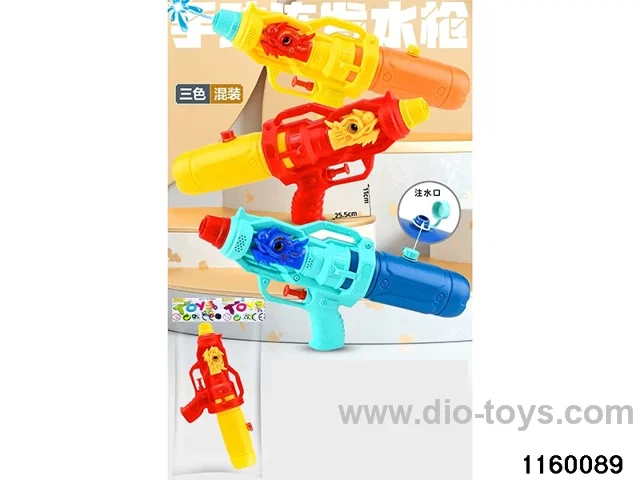 water gun