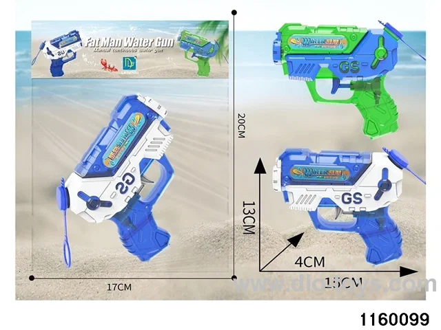water gun