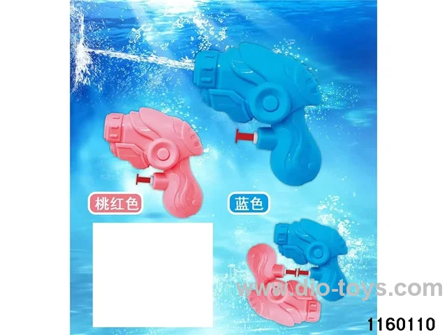 water gun