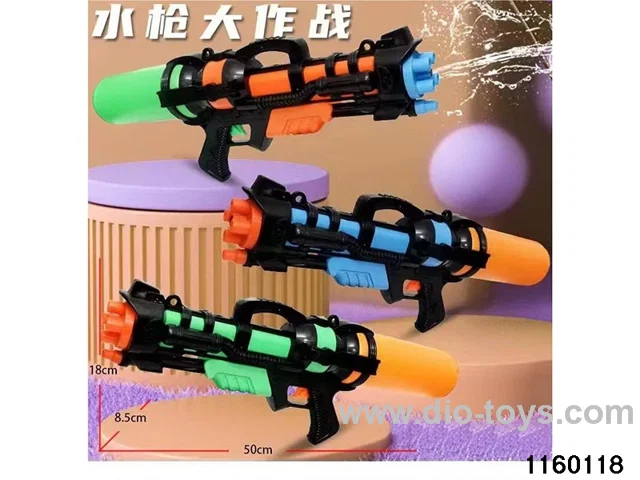 water gun