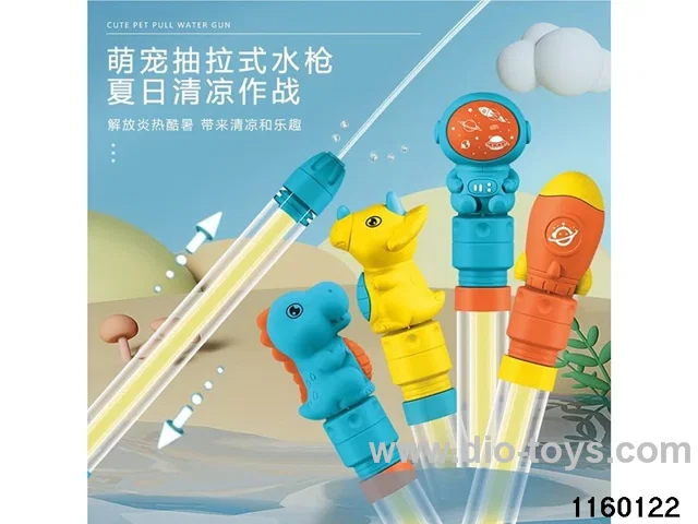 water gun