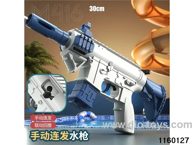 water gun
