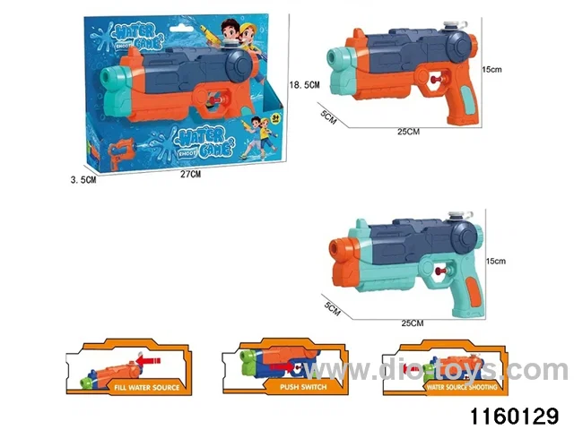 water gun